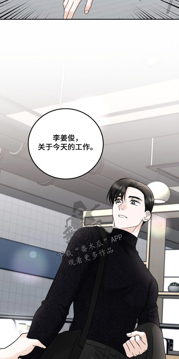第27章：做得很好23