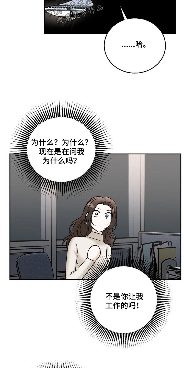 第22章：为什么24