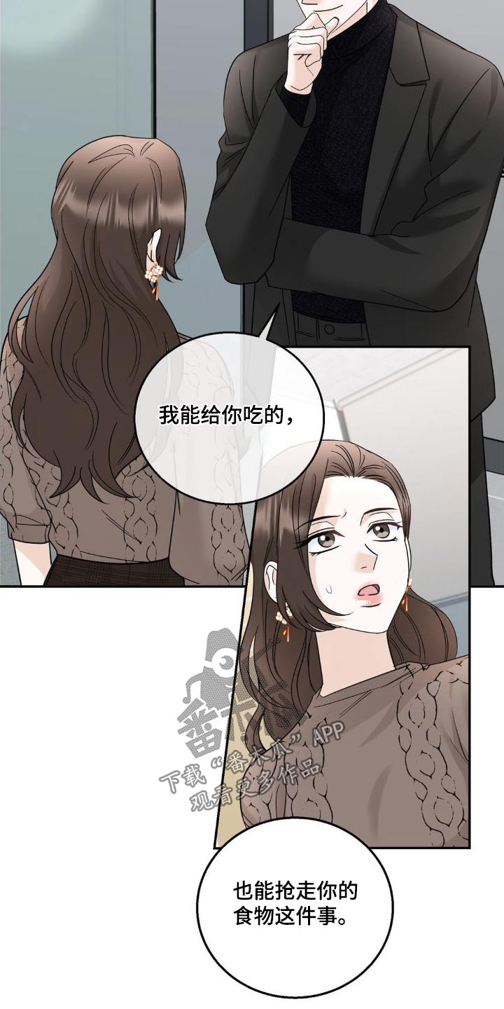 第26章：理解26