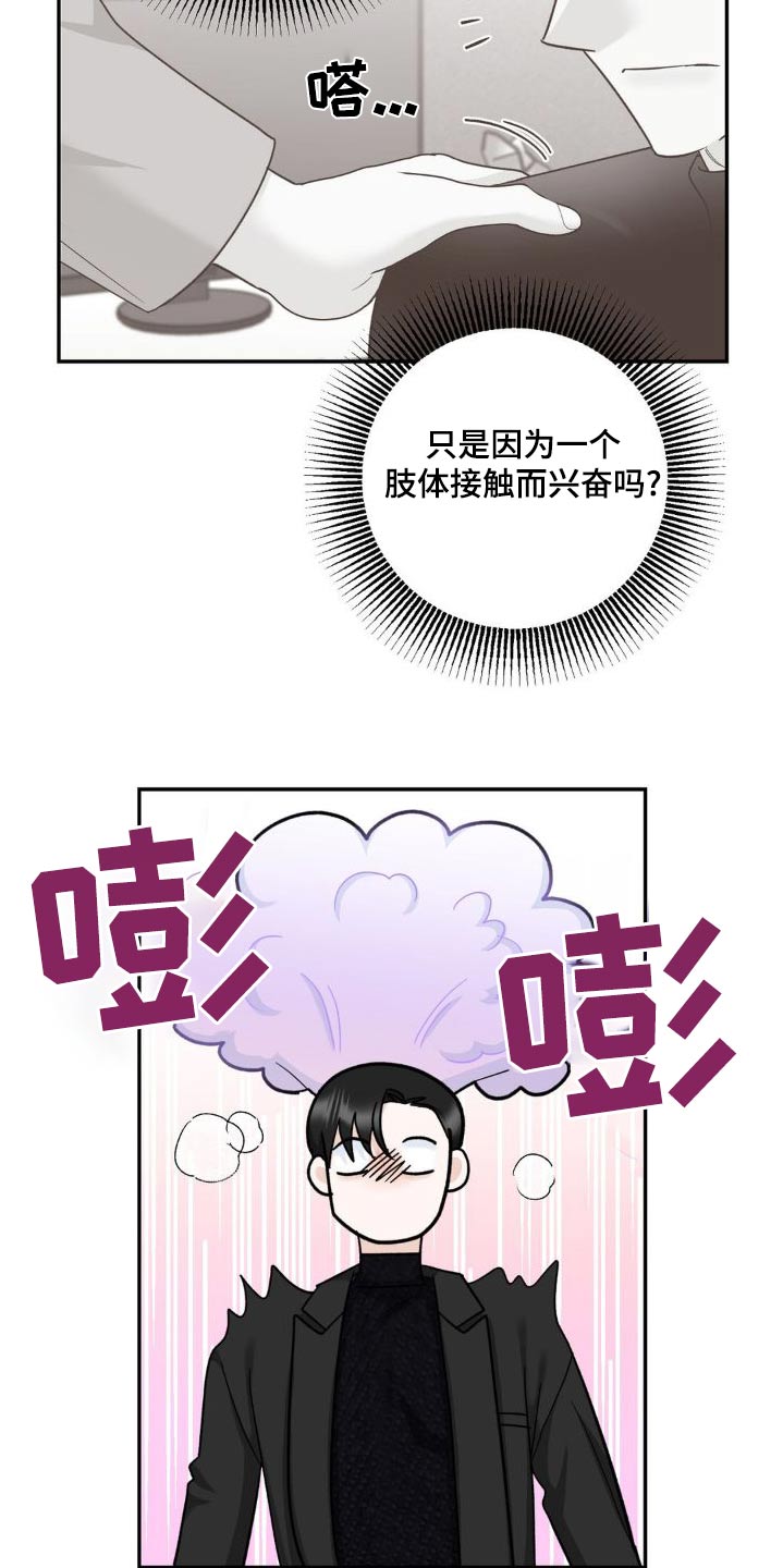 第24章：做梦22