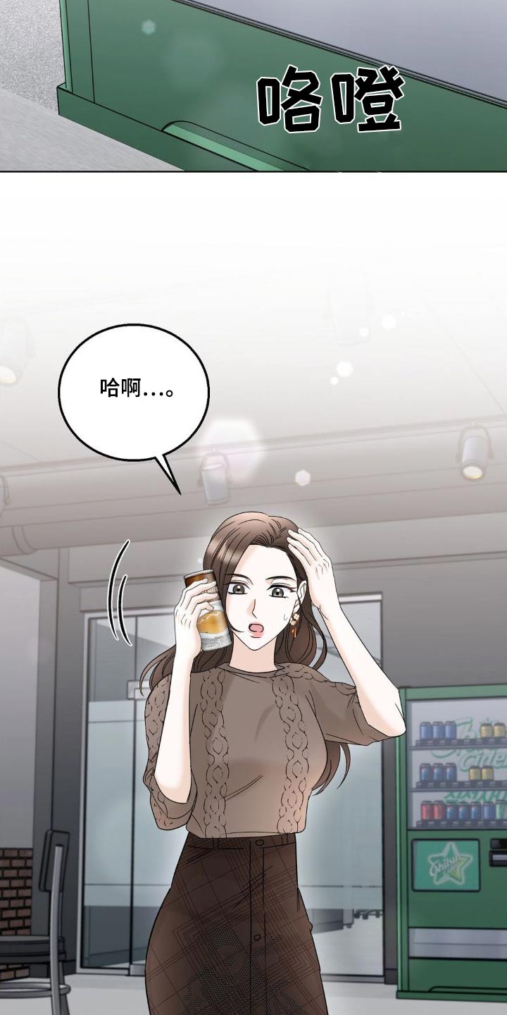 第27章：做得很好12