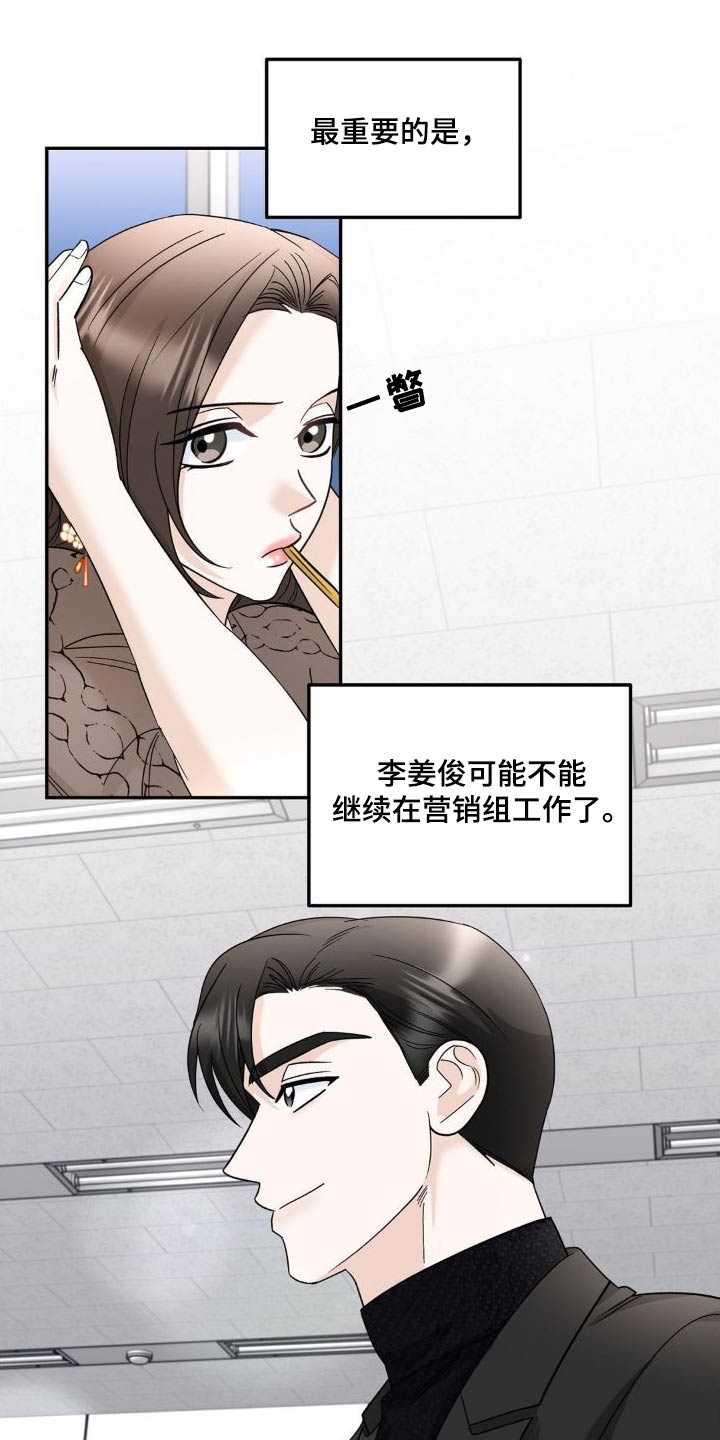 第27章：做得很好5
