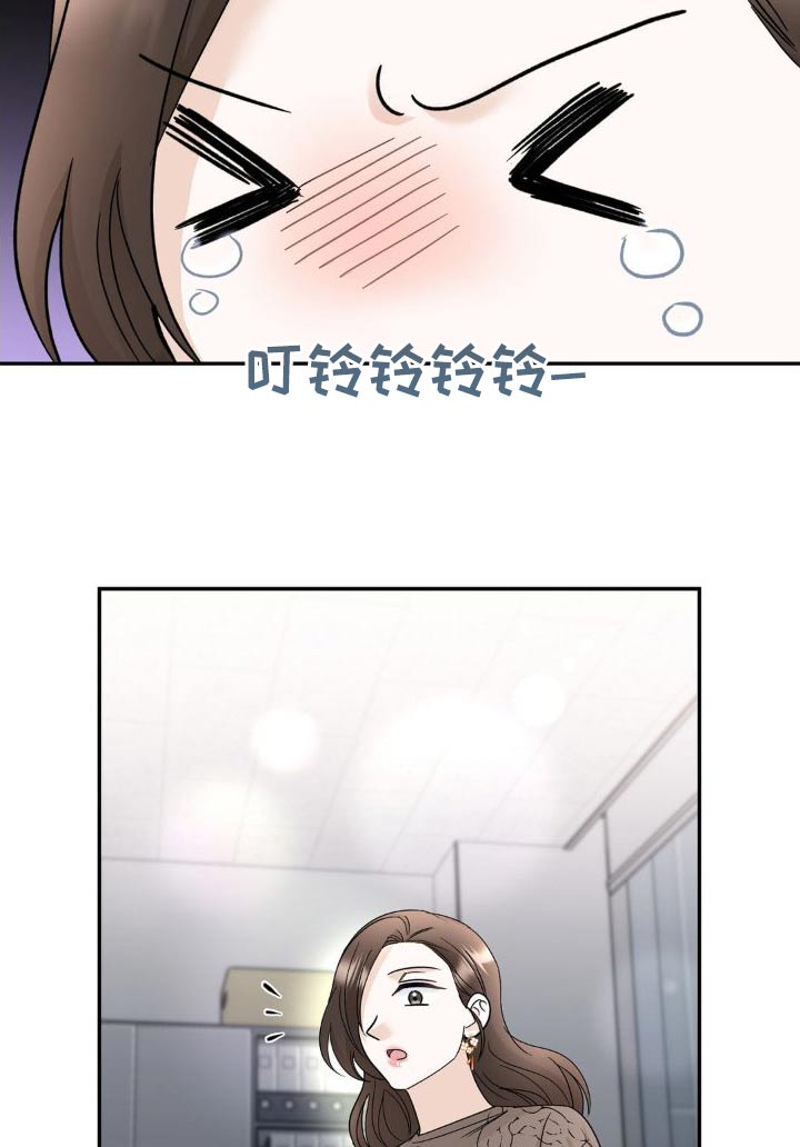 第27章：做得很好8