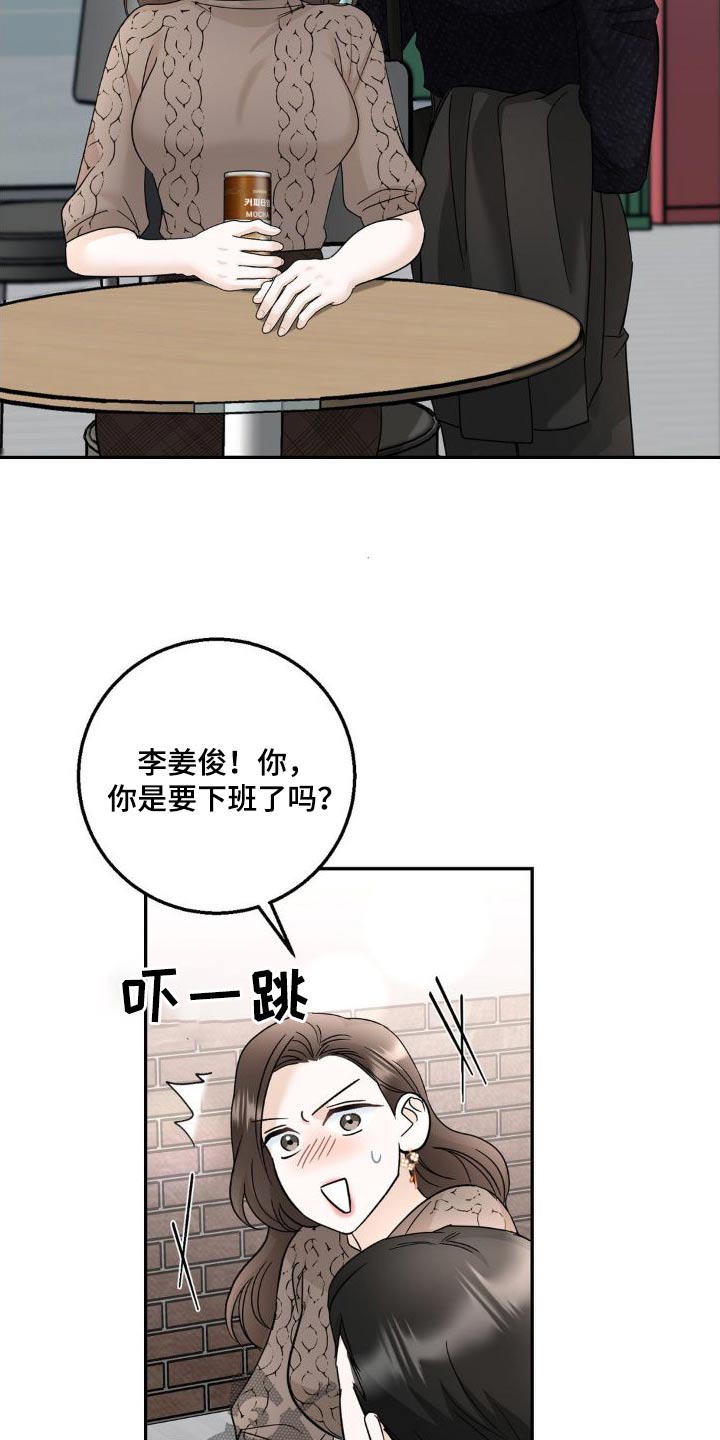 第27章：做得很好20