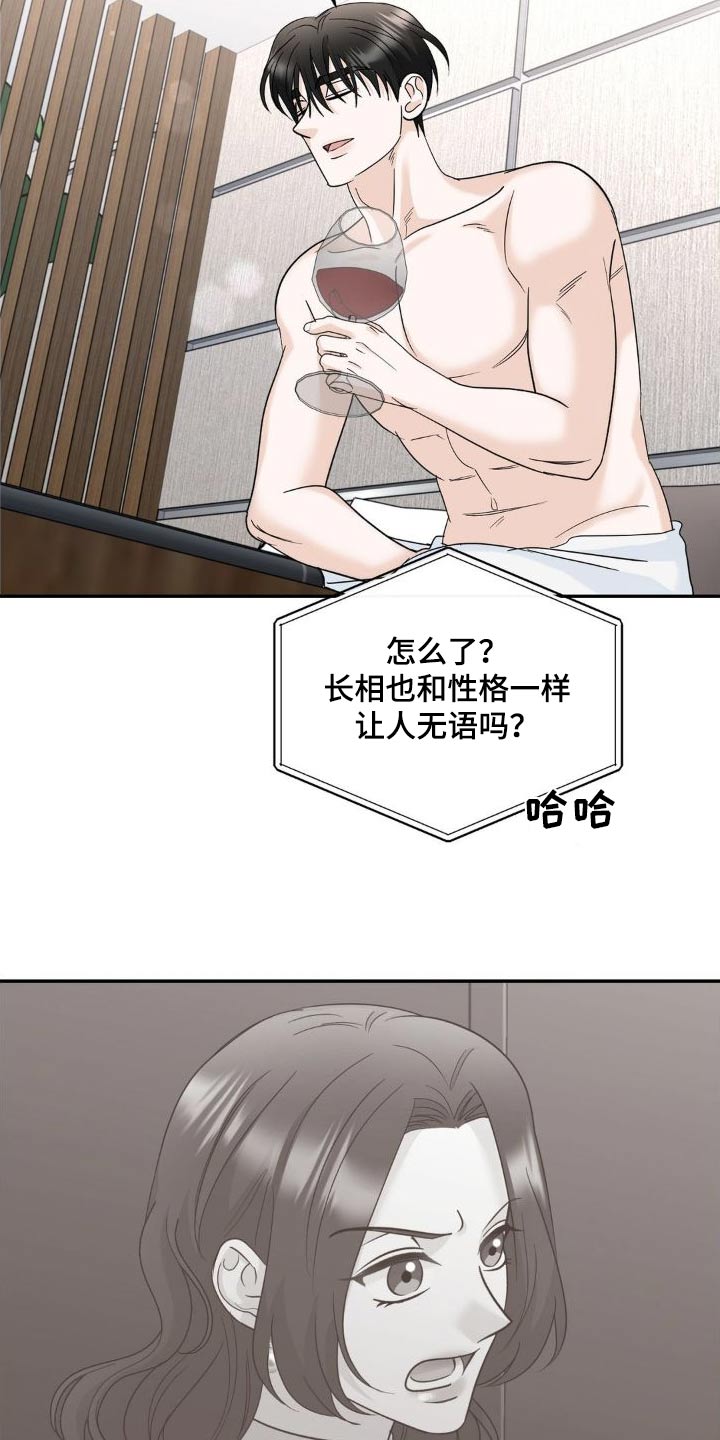 第23章：改变想法21