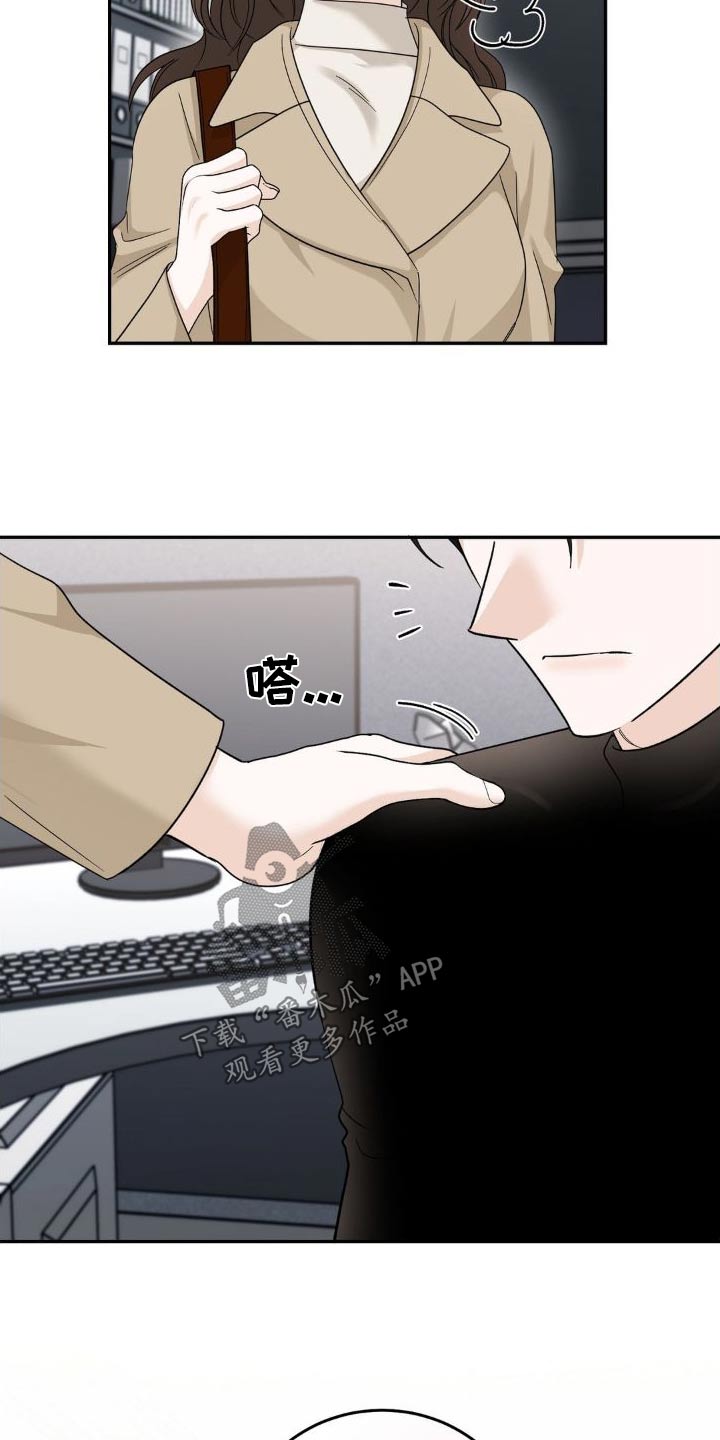 第23章：改变想法9