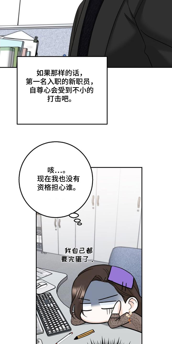 第27章：做得很好6