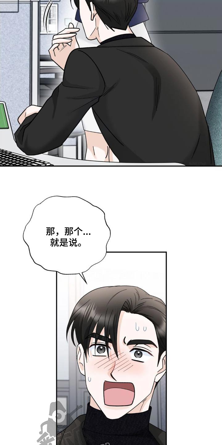 第24章：做梦13