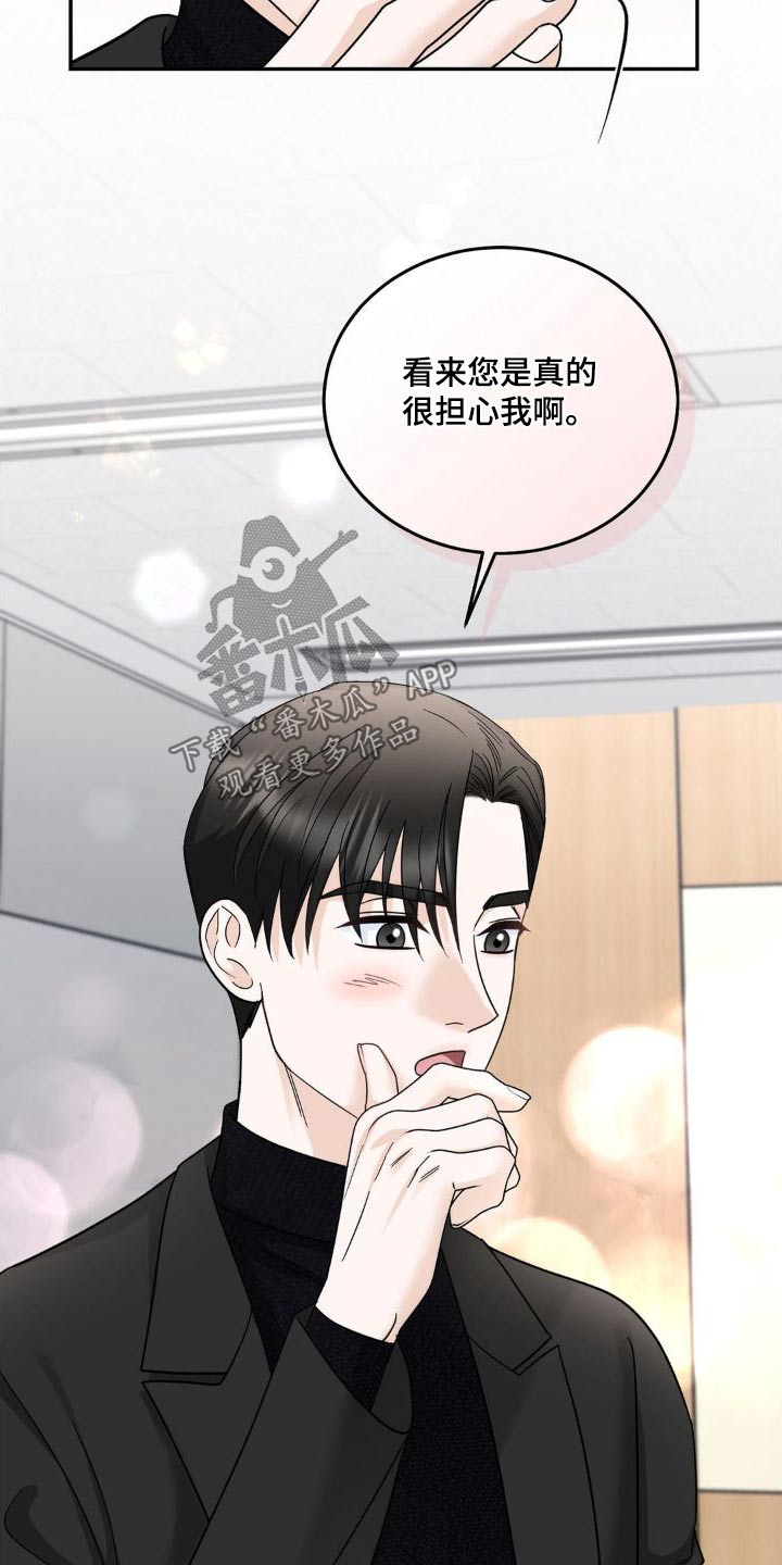 第26章：理解19