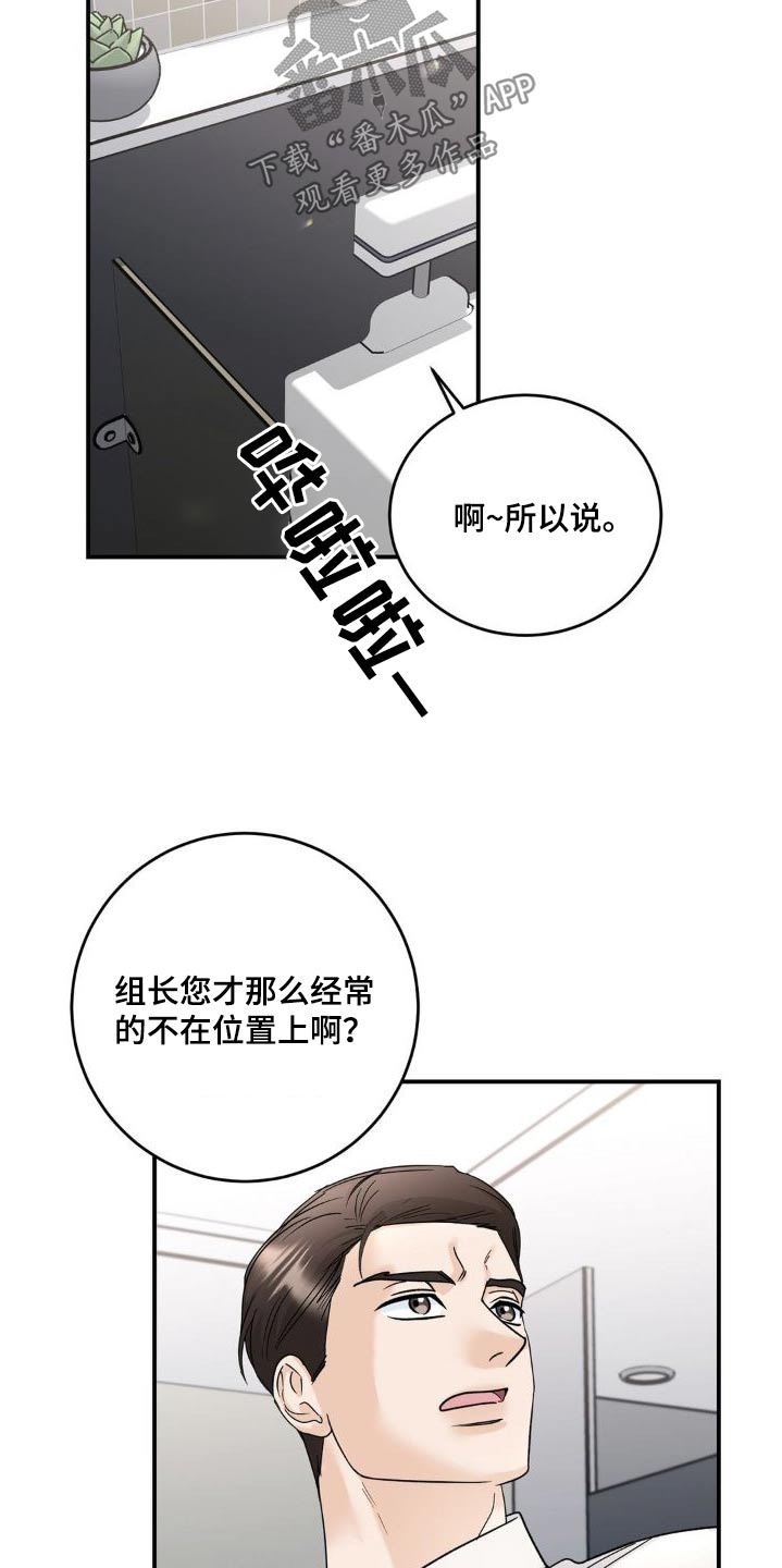 第21章：那么久21