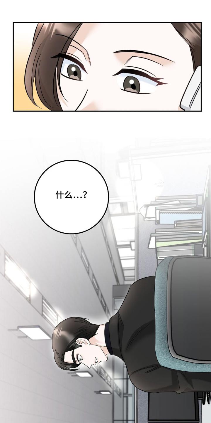 第27章：做得很好10