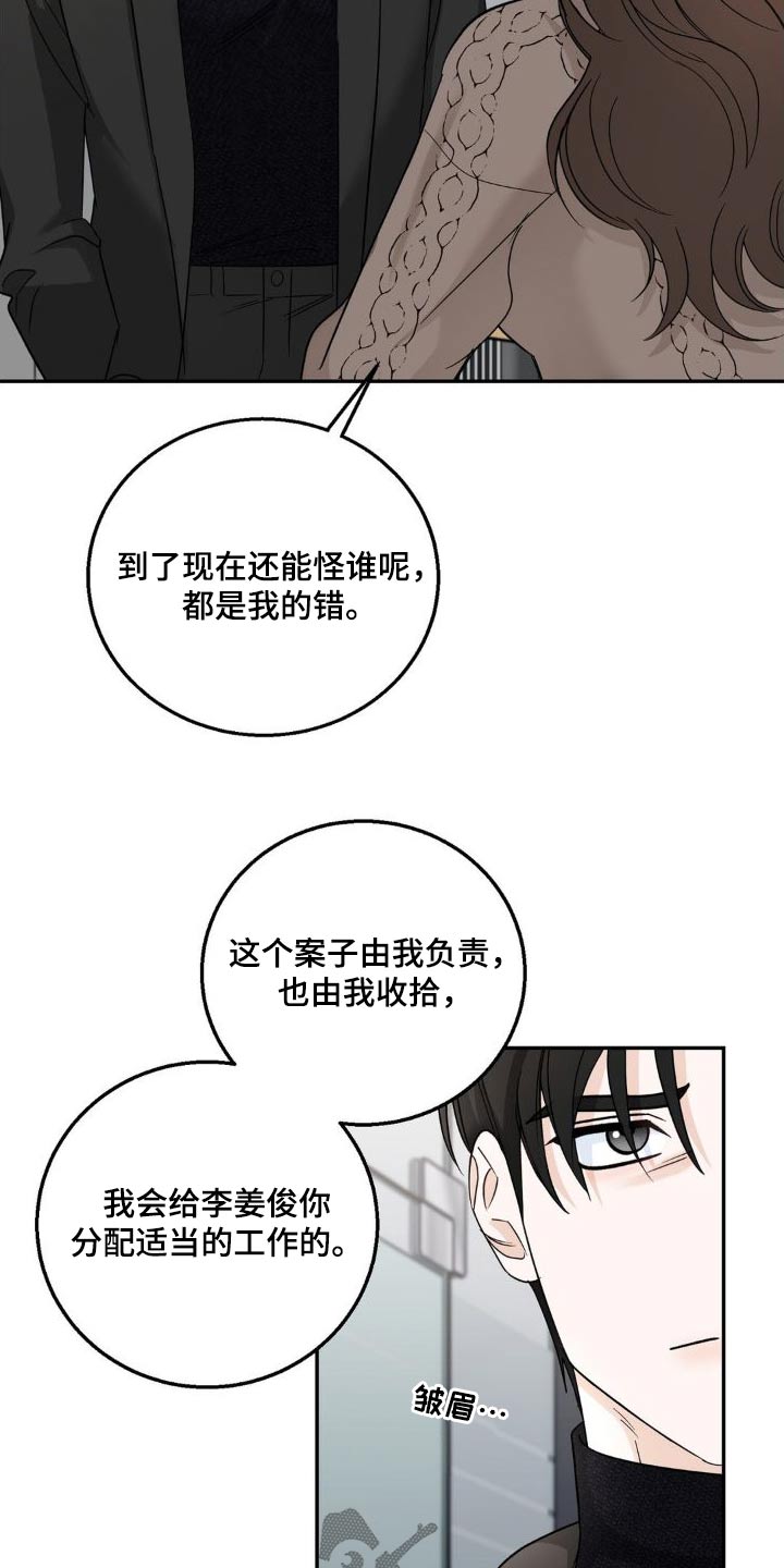 第26章：理解7