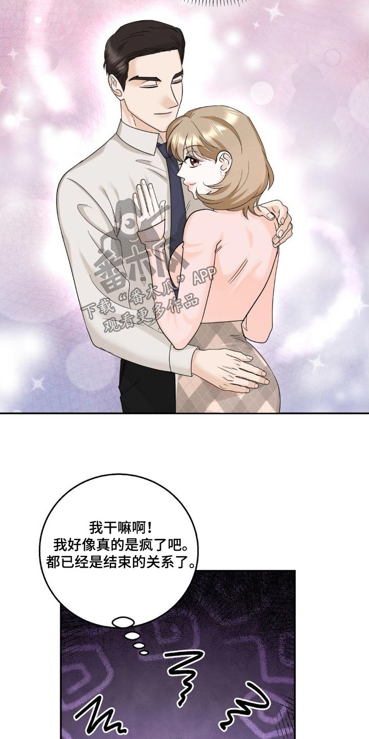 第22章：为什么21