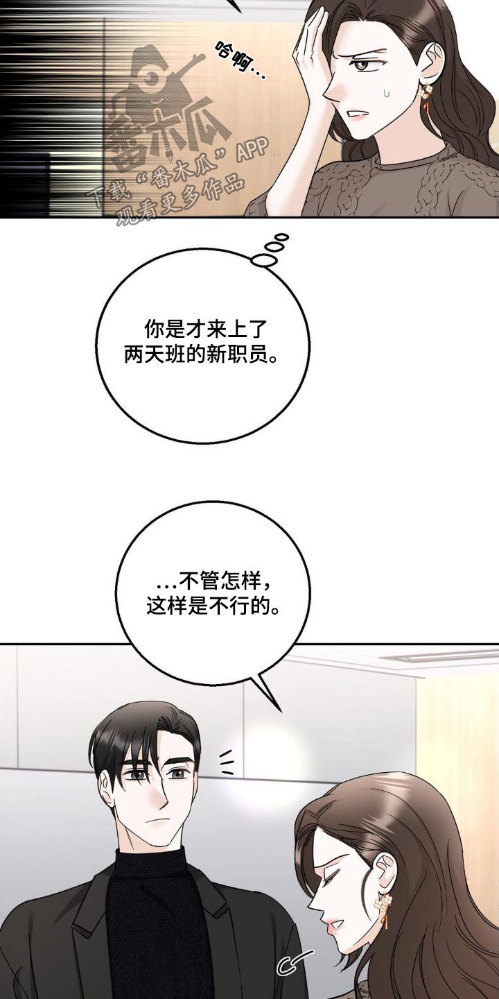 第26章：理解6