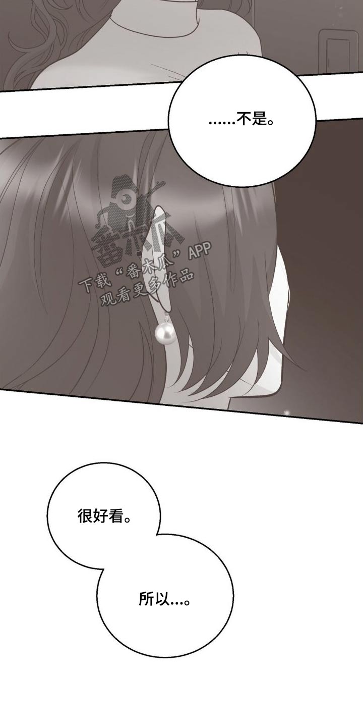 第23章：改变想法22