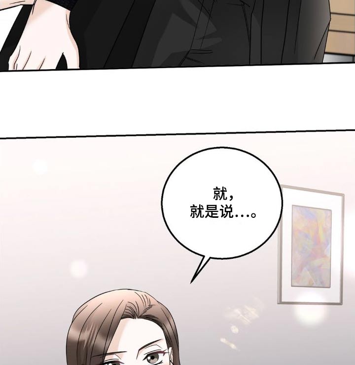 第27章：做得很好24
