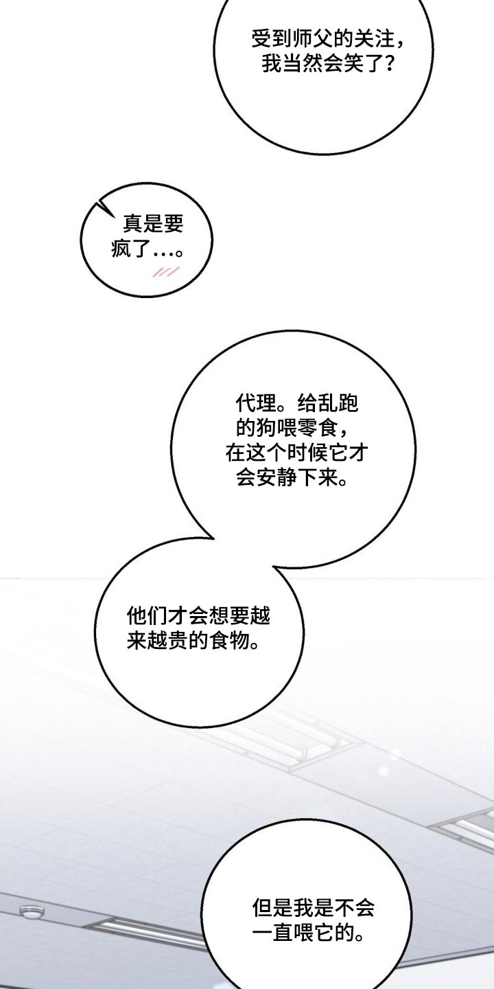 第26章：理解23