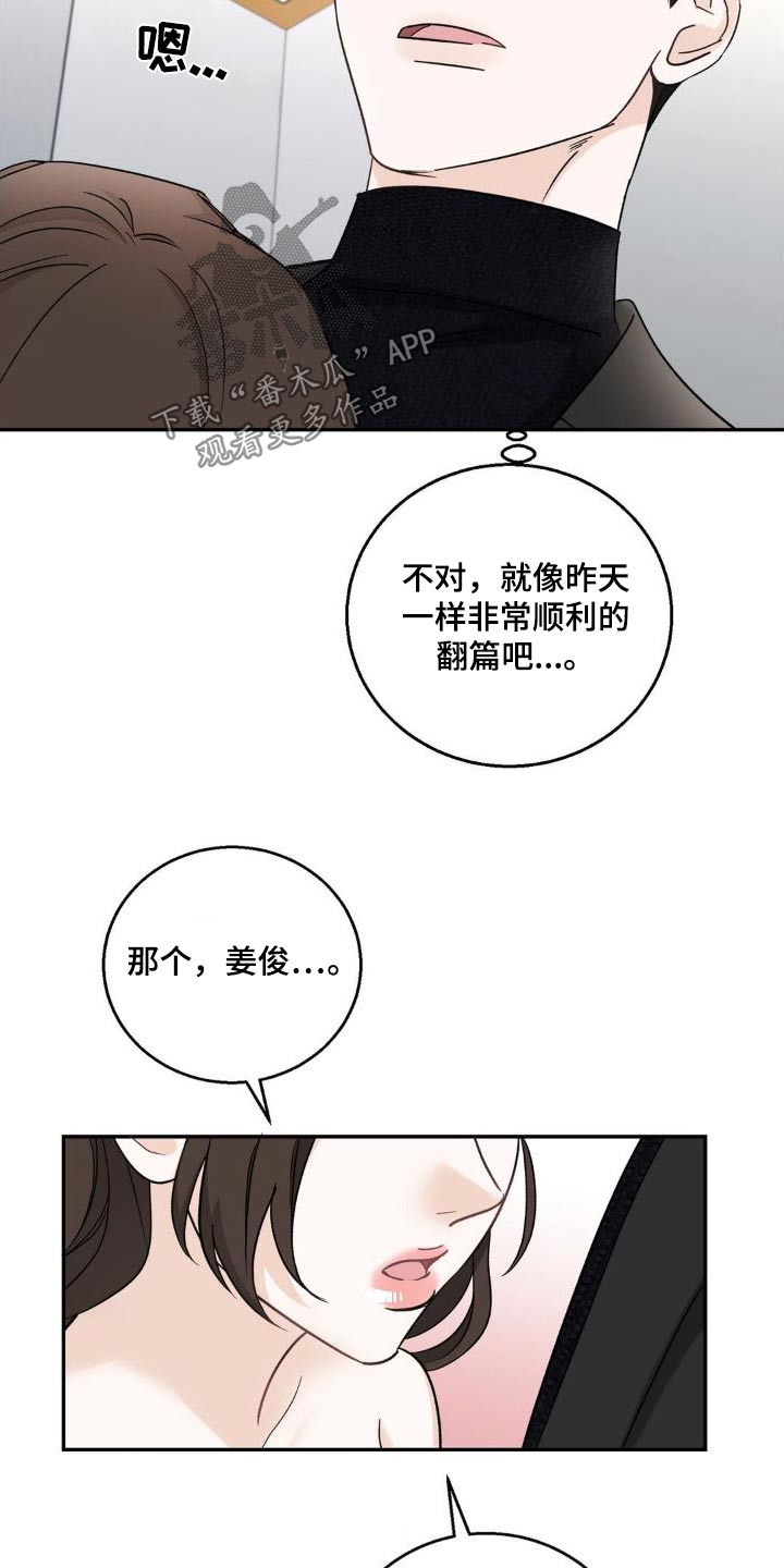 第24章：做梦5
