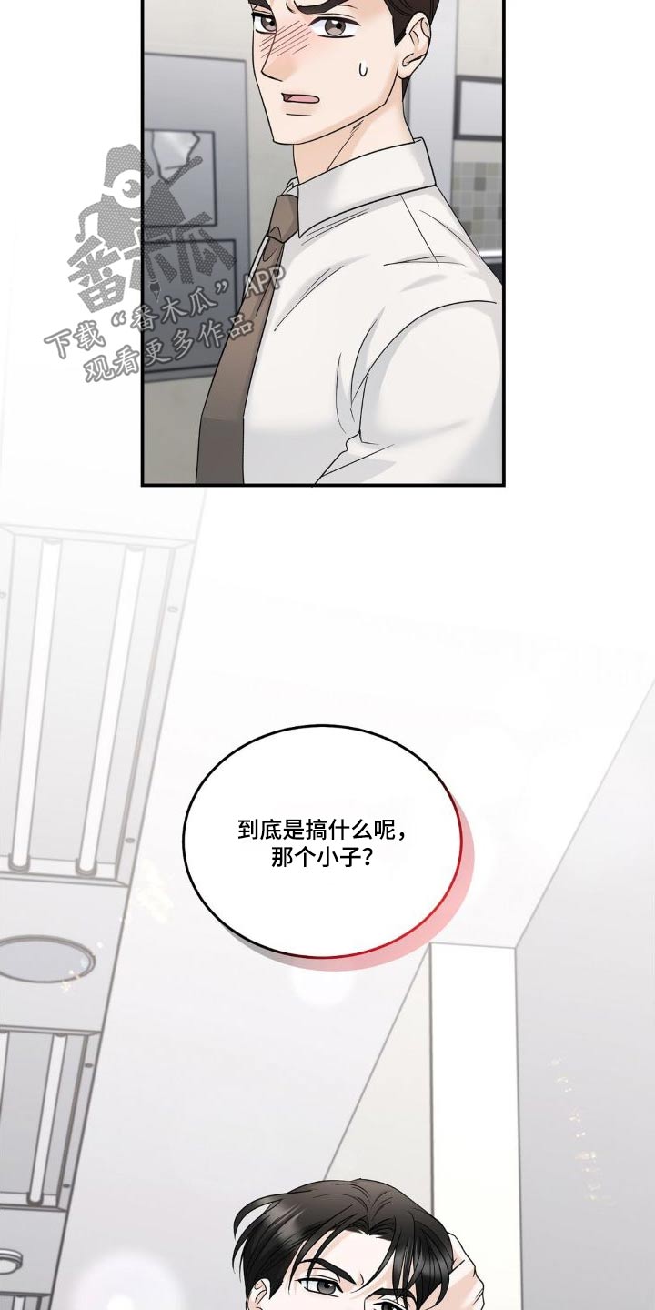 第21章：那么久26