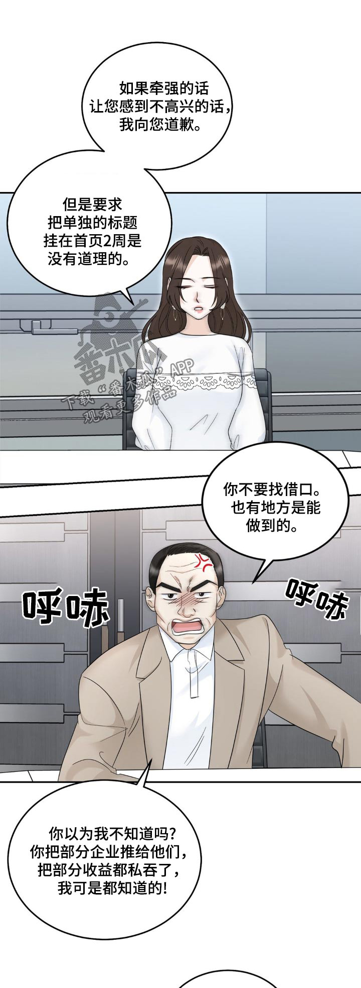 第39话0