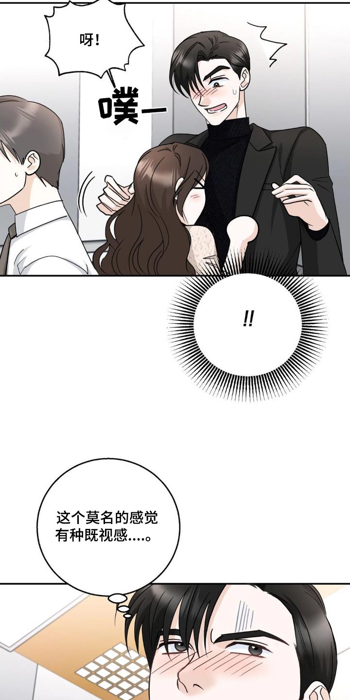 第24章：做梦4