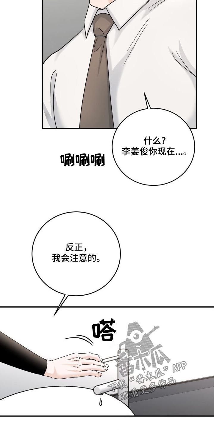 第21章：那么久22