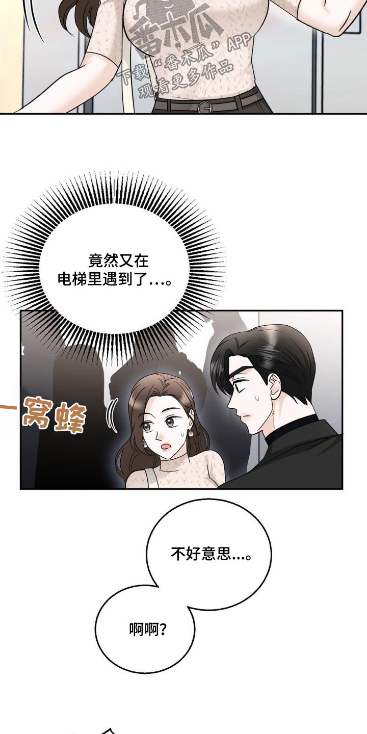 第24章：做梦3