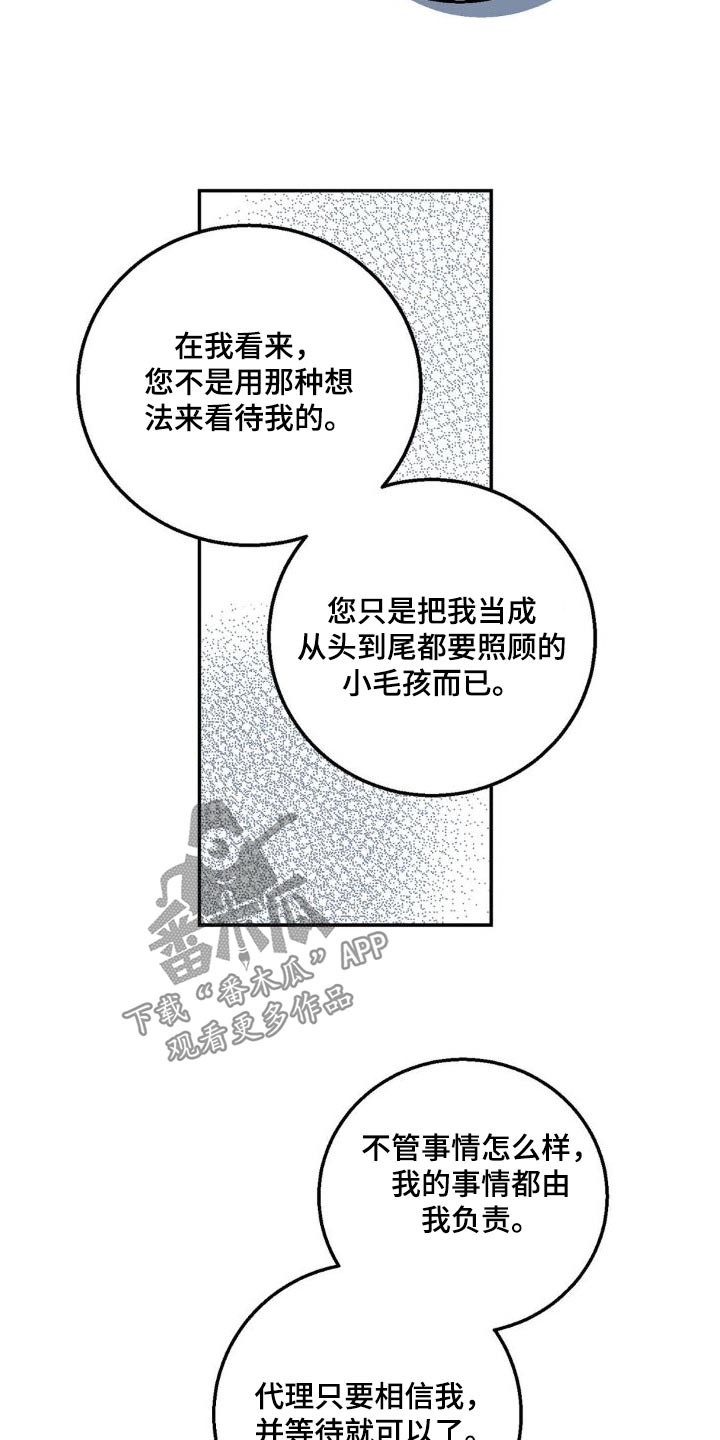 第26章：理解13