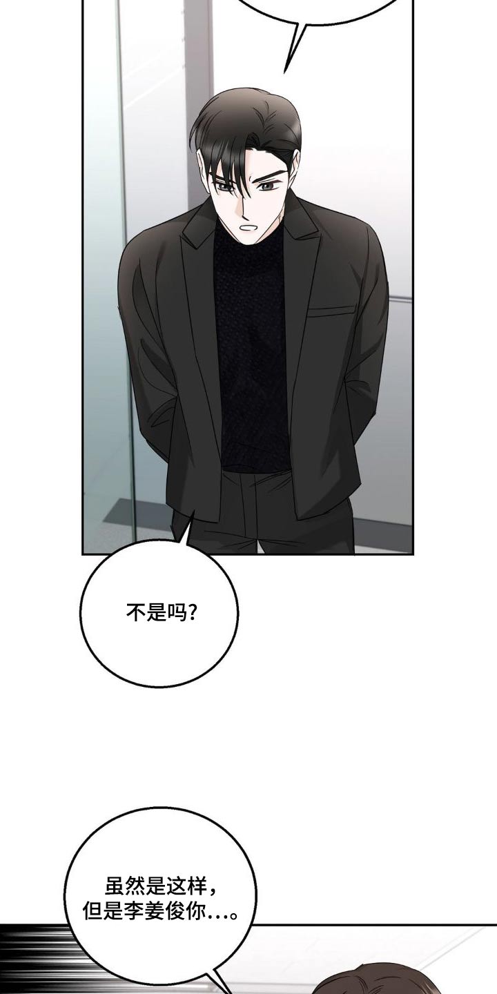 第26章：理解5