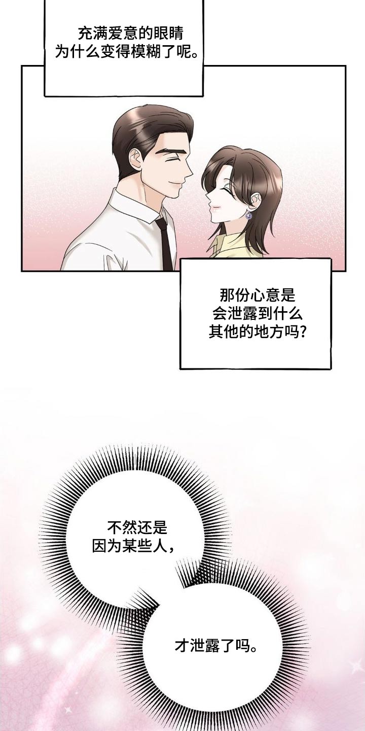 第22章：为什么20