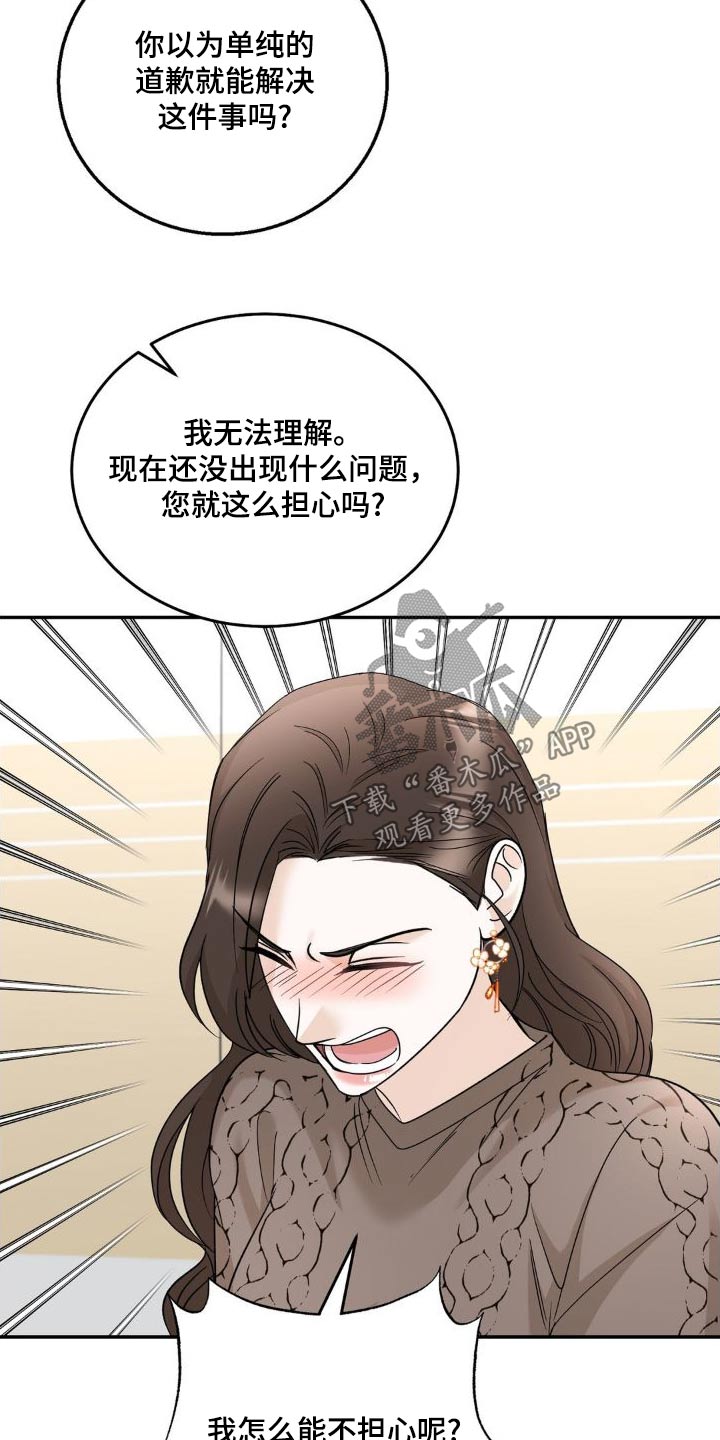 第26章：理解15