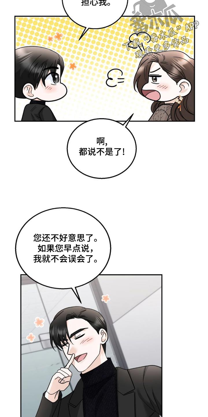 第26章：理解21