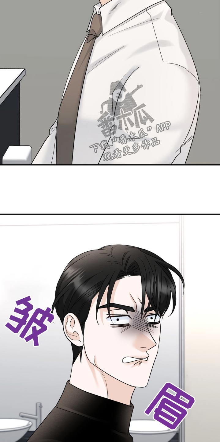 第21章：那么久17