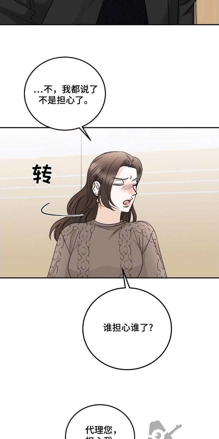 第26章：理解20