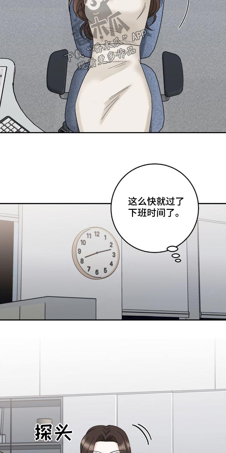 第22章：为什么14