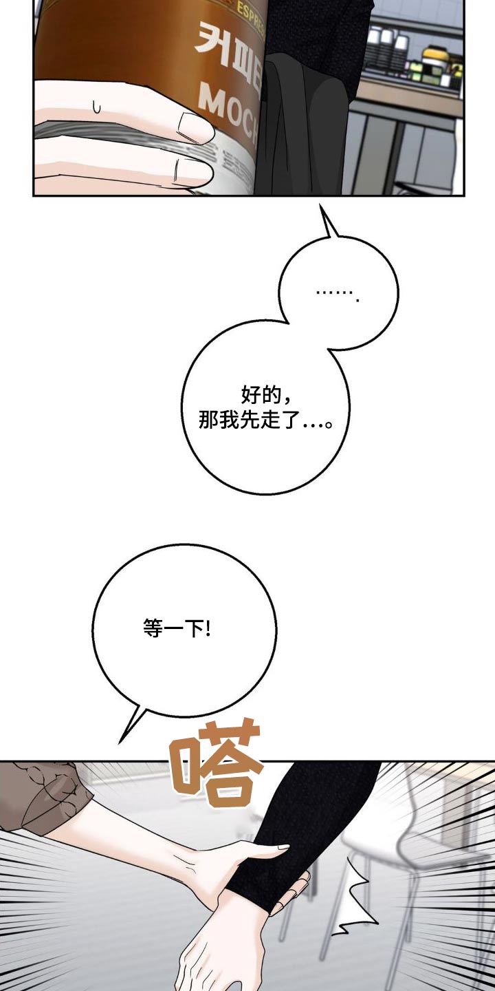 第27章：做得很好22