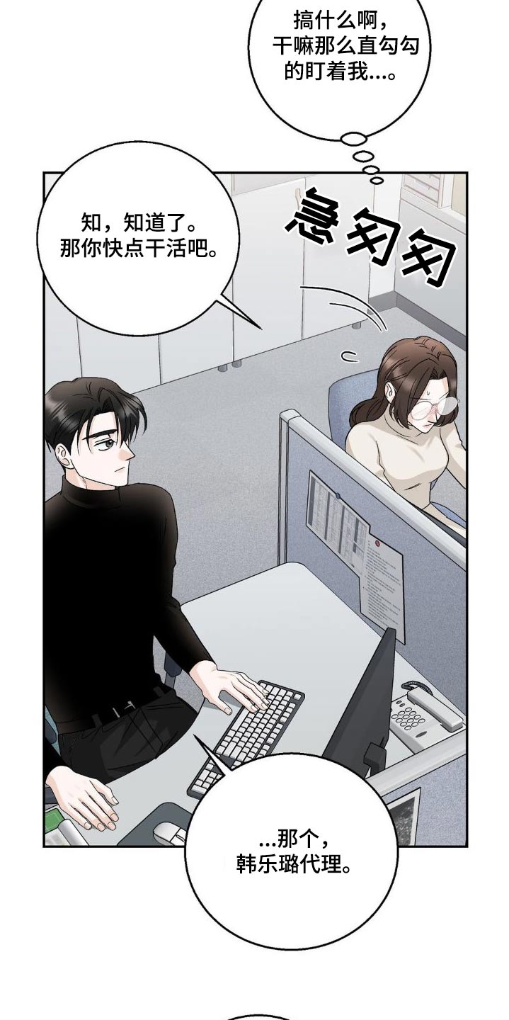 第22章：为什么10