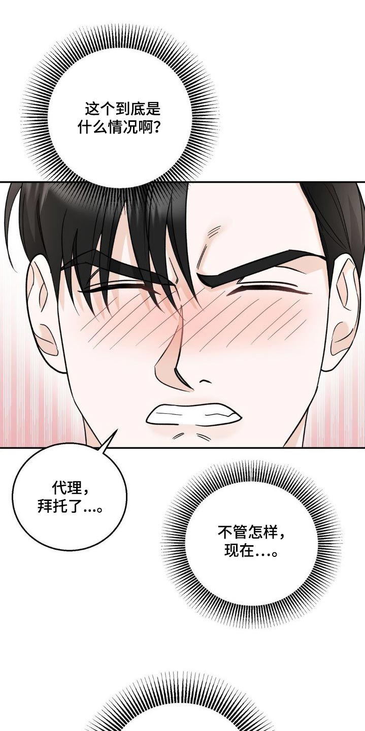 第24章：做梦19