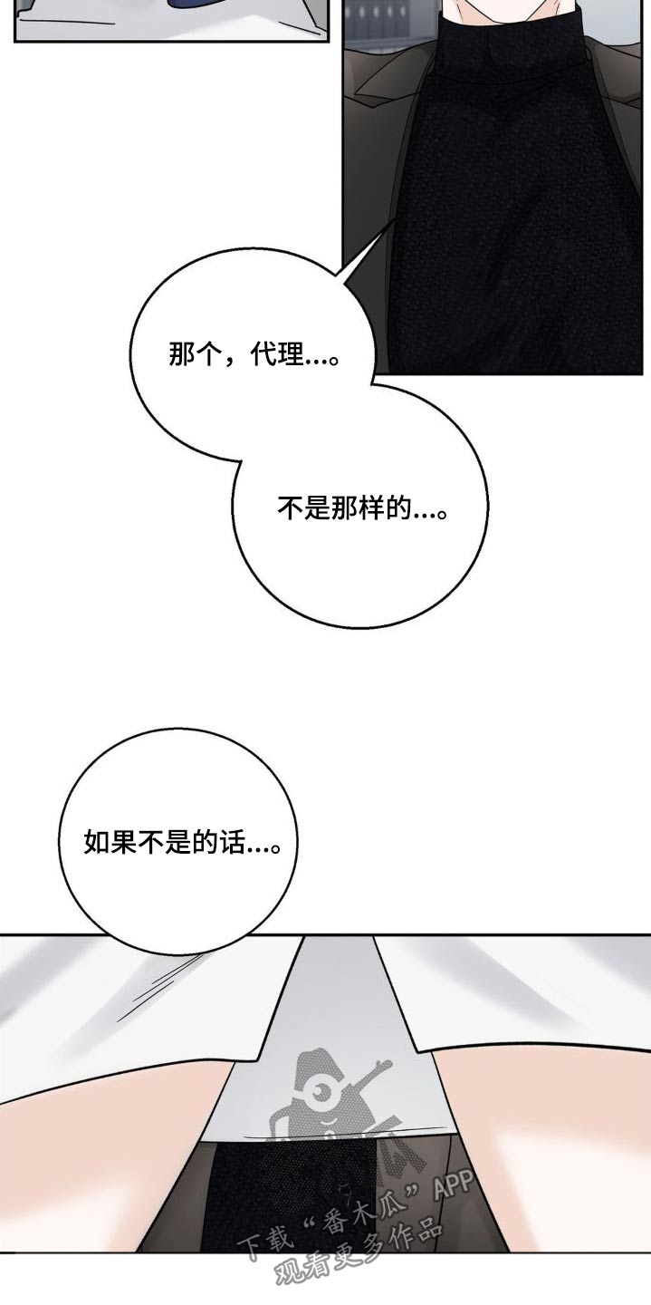 第24章：做梦18