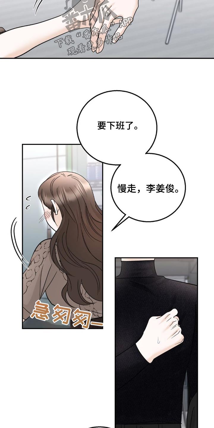 第27章：做得很好26