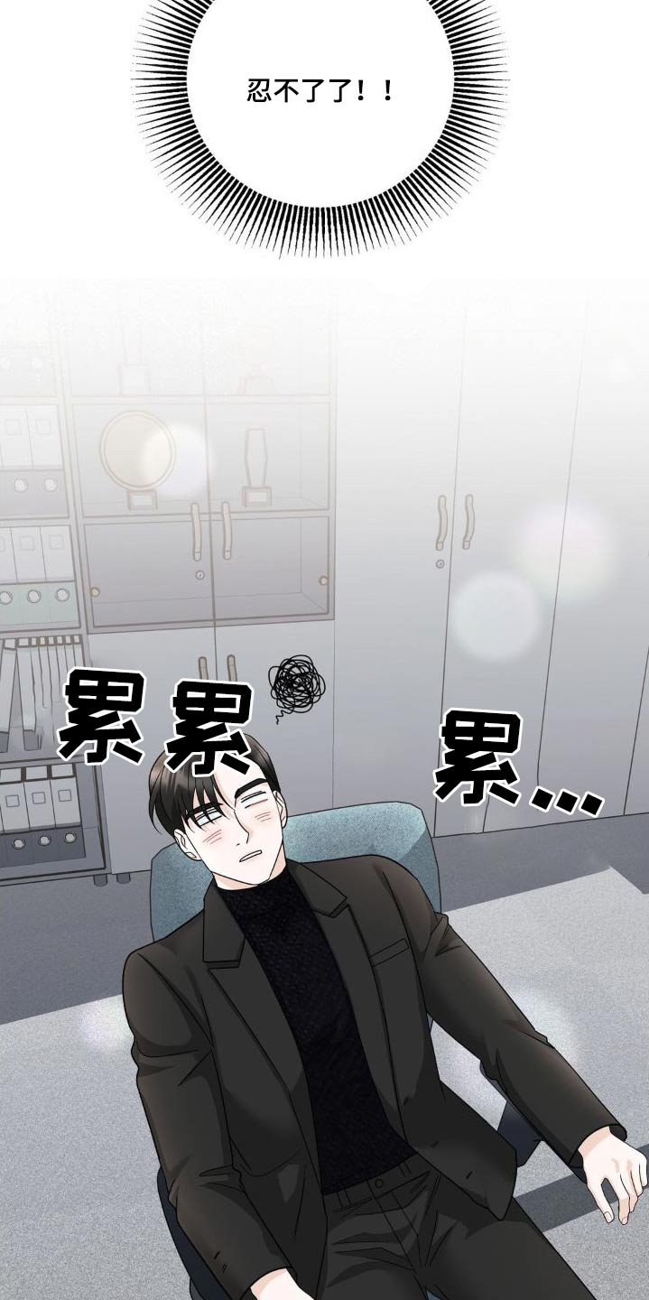 第24章：做梦20