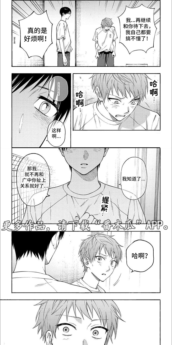 第15话1
