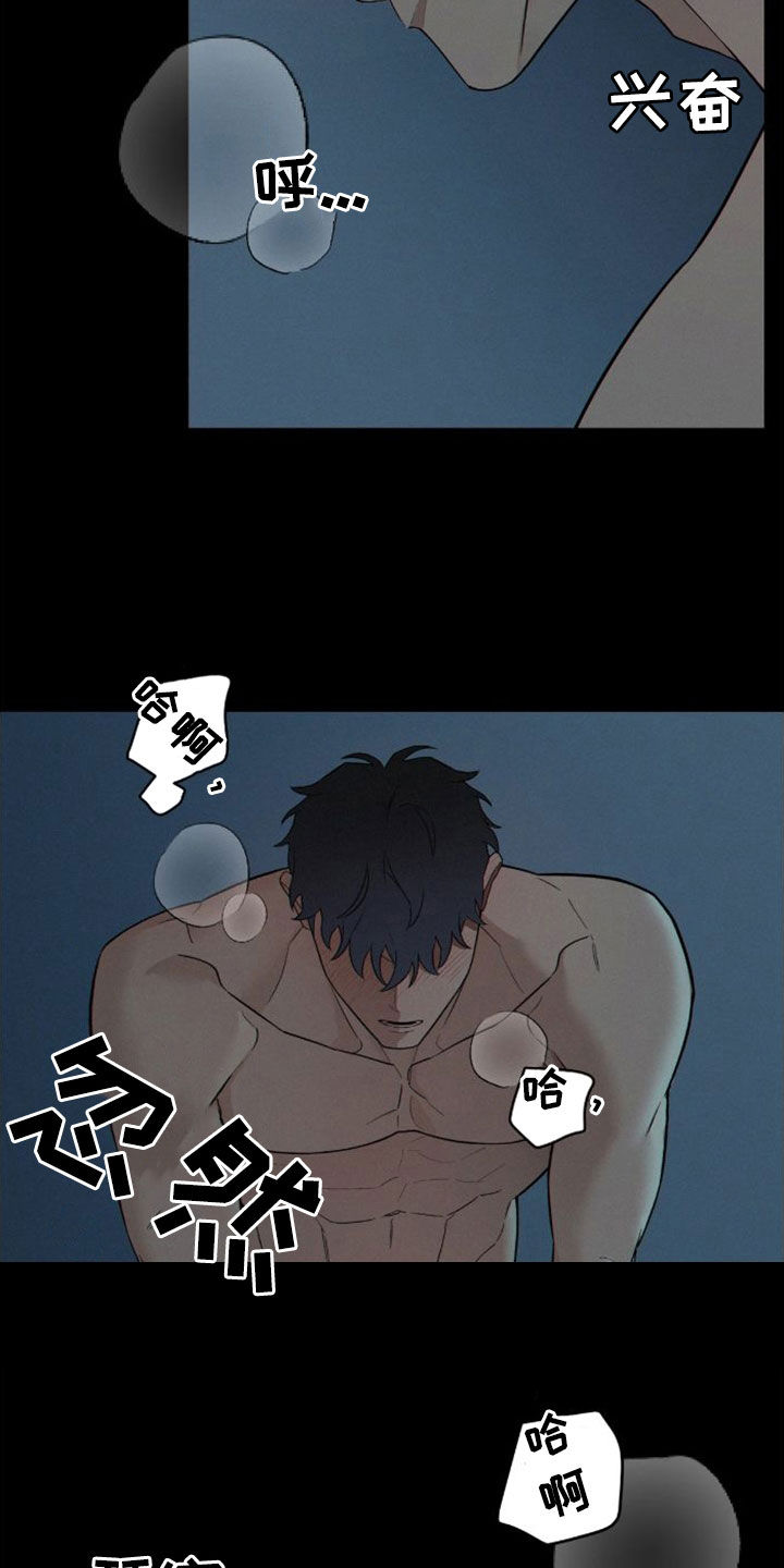 第8章：哄睡11