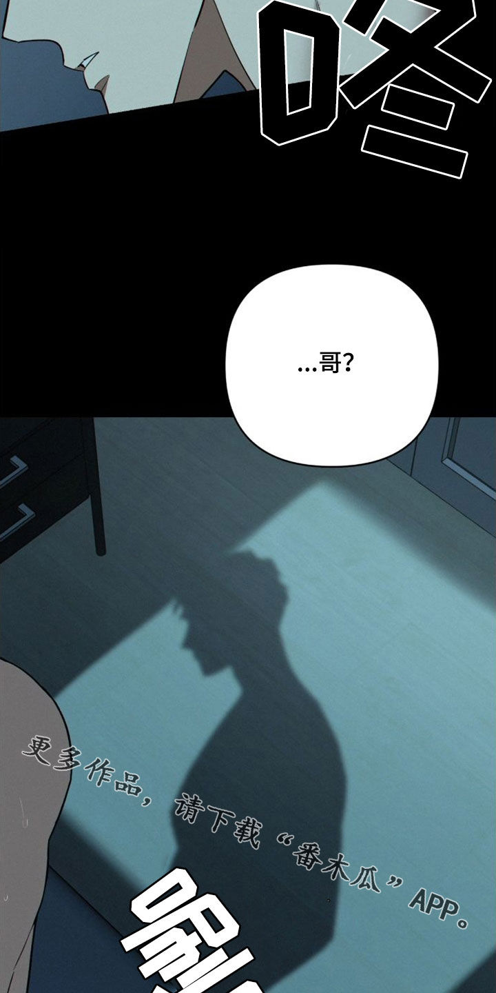 第8章：哄睡21