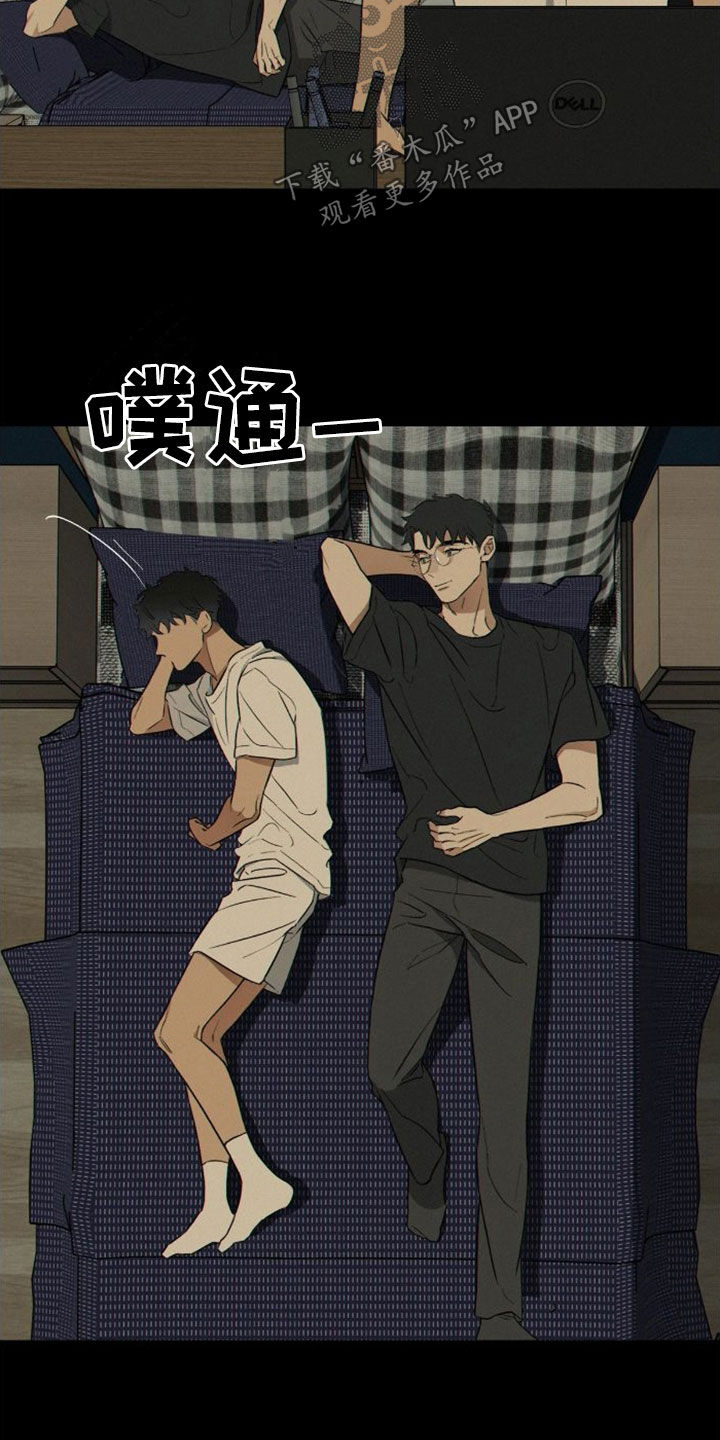 第7章：不对劲10