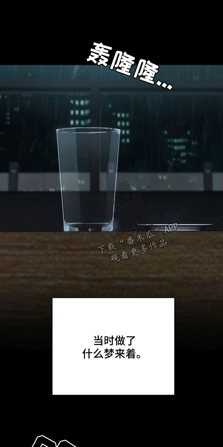 第8章：哄睡5