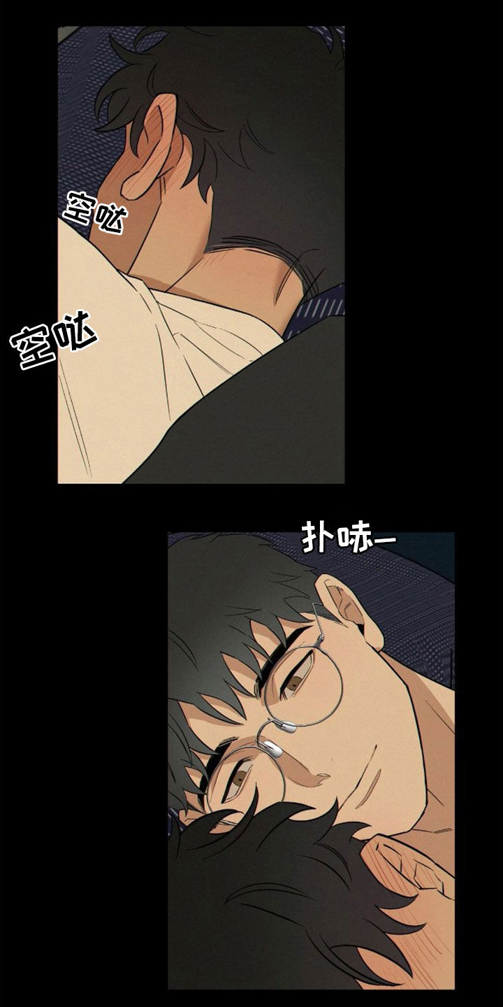 第8章：哄睡4
