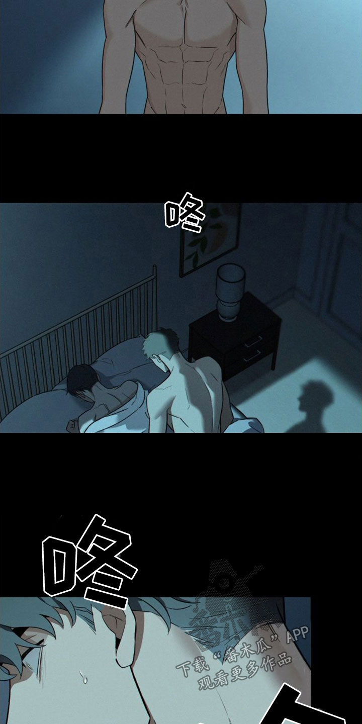第8章：哄睡20