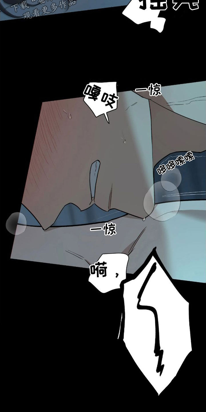 第8章：哄睡13