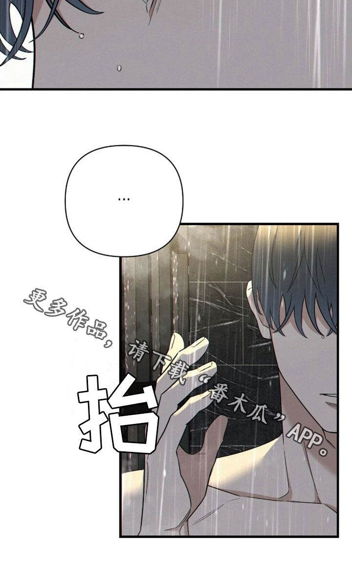 第7章：不对劲25